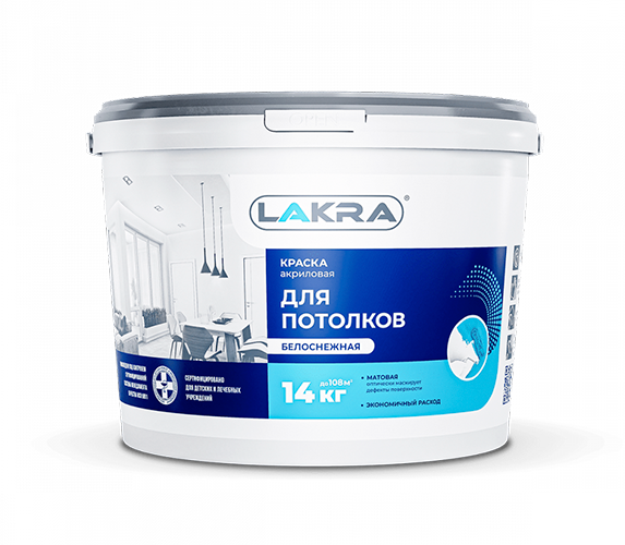 Краски для стен и потолков